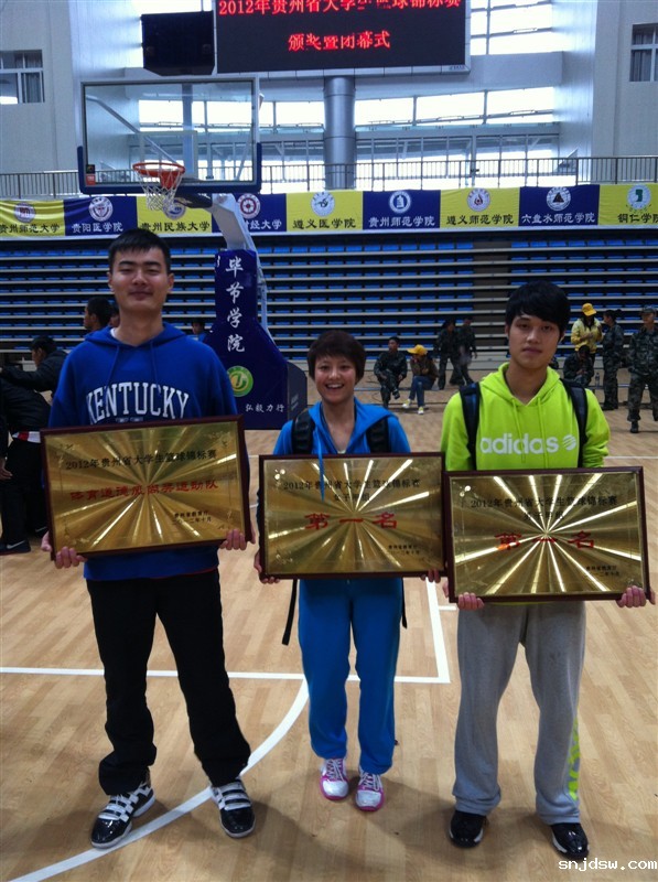  我校代表队所获荣誉