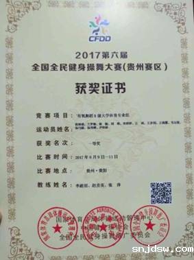 QQ图片20170612111846