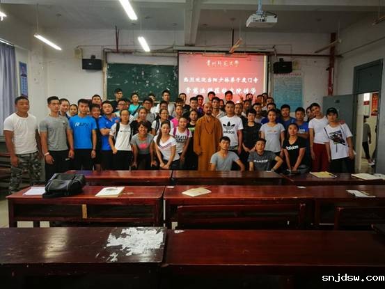 微信图片_20170905074643