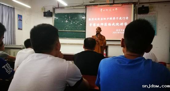 微信图片_20170905074703